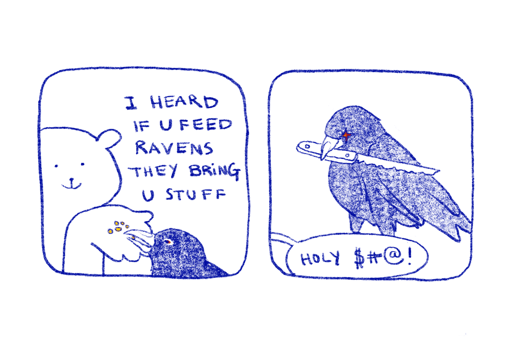 Gift